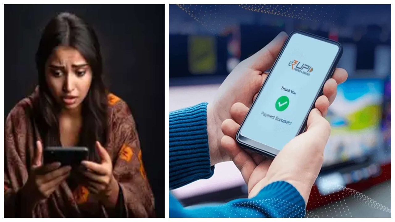 UPI Payment By Mistake