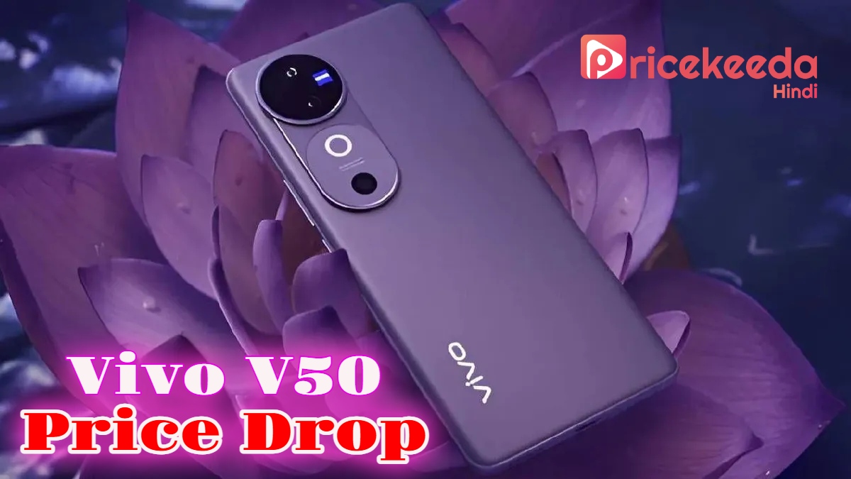 Vivo V50 Price Drop