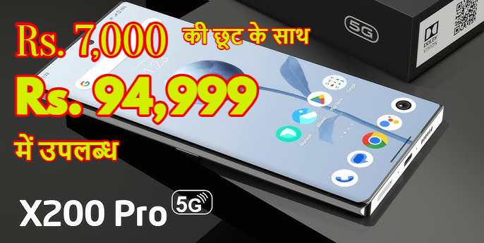 Vivo X 200 Pro 5G