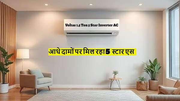 Voltas 5 Star Inverter AC
