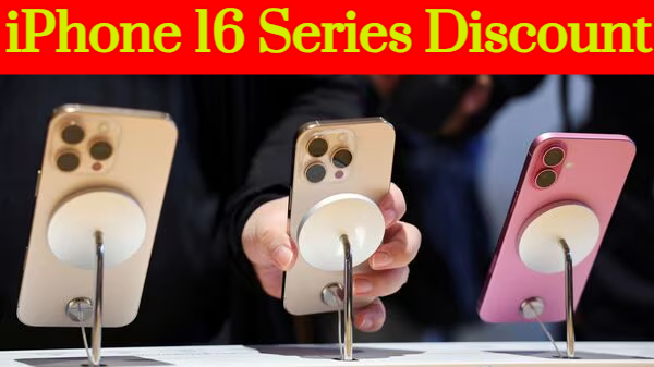 IPhone 16 Series Discount 1