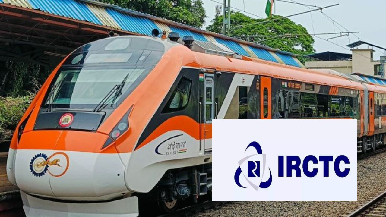 IRCTC