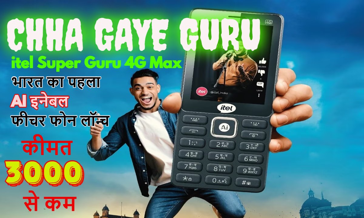 Itel Super Guru 4G Max