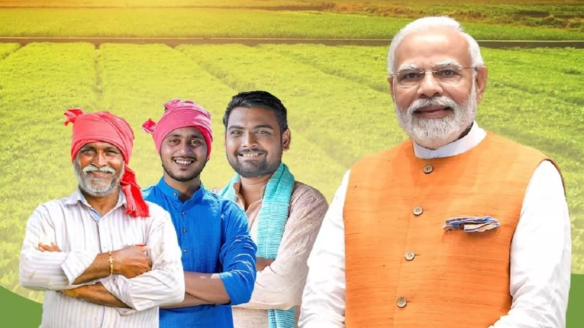 Pm Kisan Samman Nidhi Pm Kisan Samman Nidhi