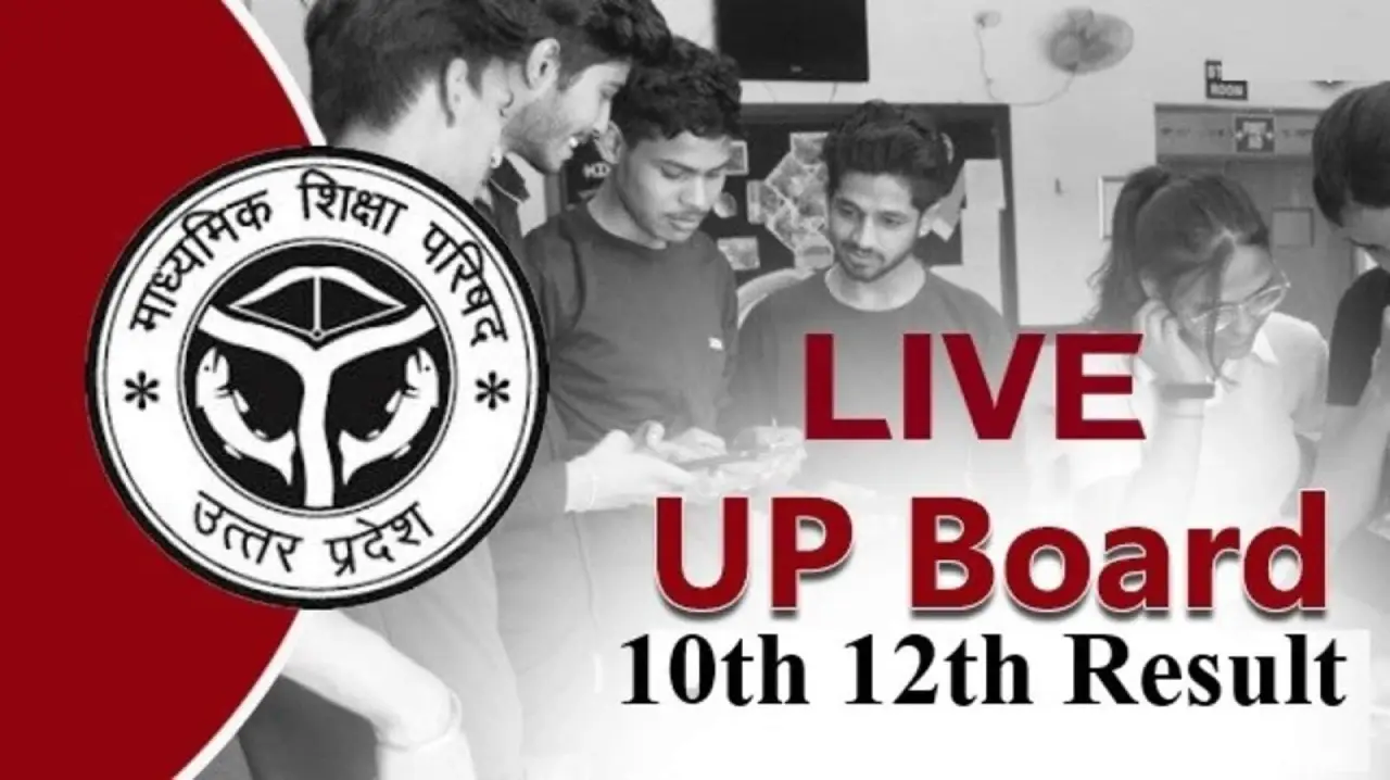 up board reslut